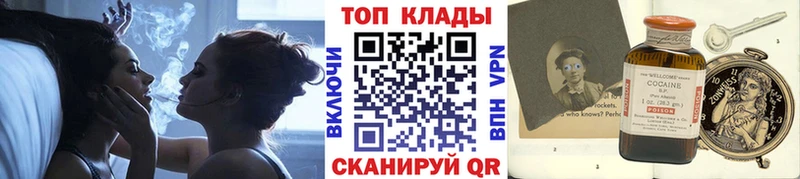 Хочу наркоту Барыш КОКАИН Канабис Меф МЕТАМФЕТАМИН Гашиш