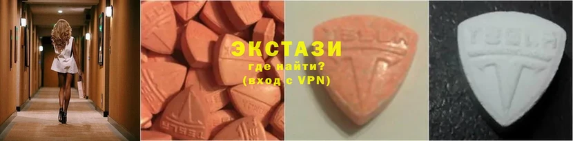 Ecstasy MDMA  нарко площадка телеграм  Барыш 