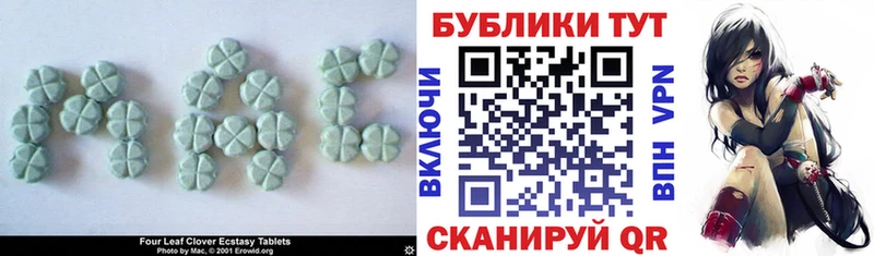 Ecstasy 250 мг  Барыш 