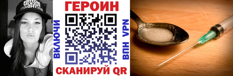 Героин VHQ  Барыш 