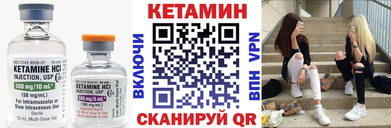 Кетамин VHQ  что такое наркотик  Барыш 