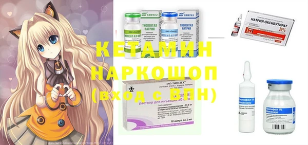 экстази Нефтекумск