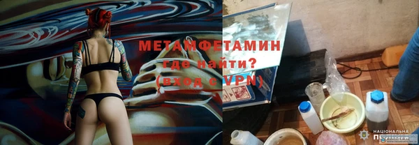 трава Нея