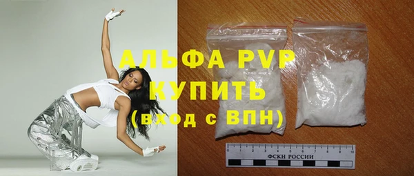 экстази Нефтекумск