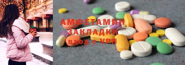 экстази Нефтекумск