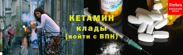 экстази Нефтекумск