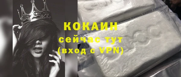 ГАЛЛЮЦИНОГЕННЫЕ ГРИБЫ Анжеро-Судженск