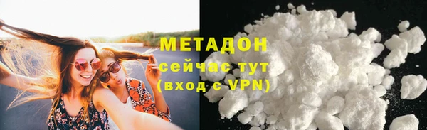 экстази Нефтекумск