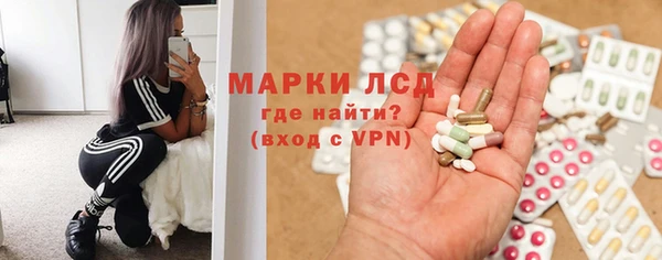 экстази Нефтекумск