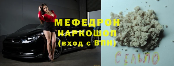трава Нея
