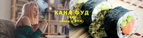 ALPHA PVP Балашиха