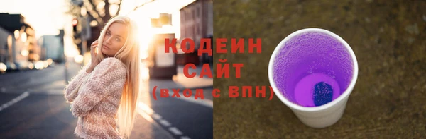 сатива Северо-Курильск