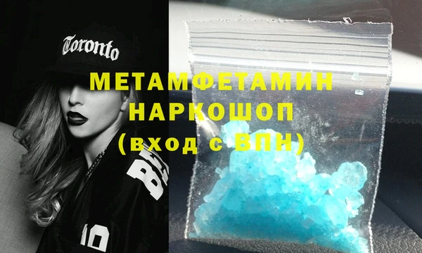 экстази Нефтекумск