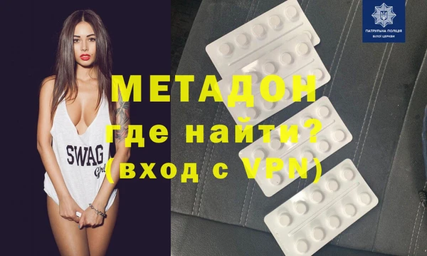 кристаллы Балабаново