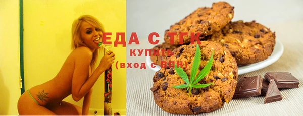 экстази Нефтекумск