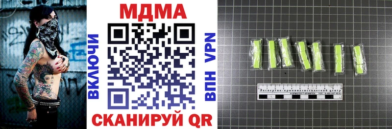 даркнет официальный сайт  Барыш  МДМА crystal  цена  