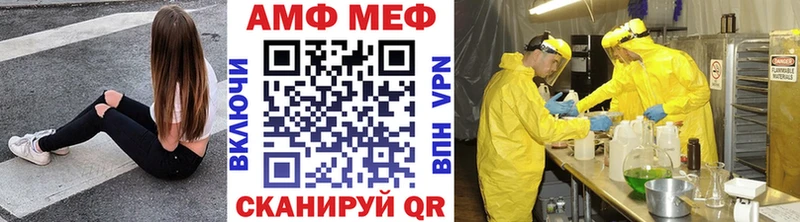 Метамфетамин Methamphetamine  Барыш 