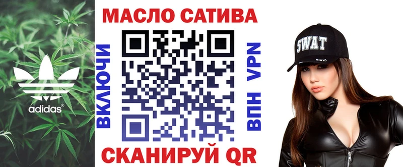 ТГК концентрат  мега ONION  Барыш  купить  цена 